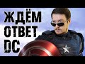 Мстители все-таки смогли? Обзор Marvel's Avengers