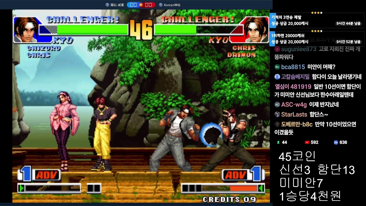 9시20 신선,미미안,함단 3인 위너스,  11시30 VS 대입구 팀셀렉