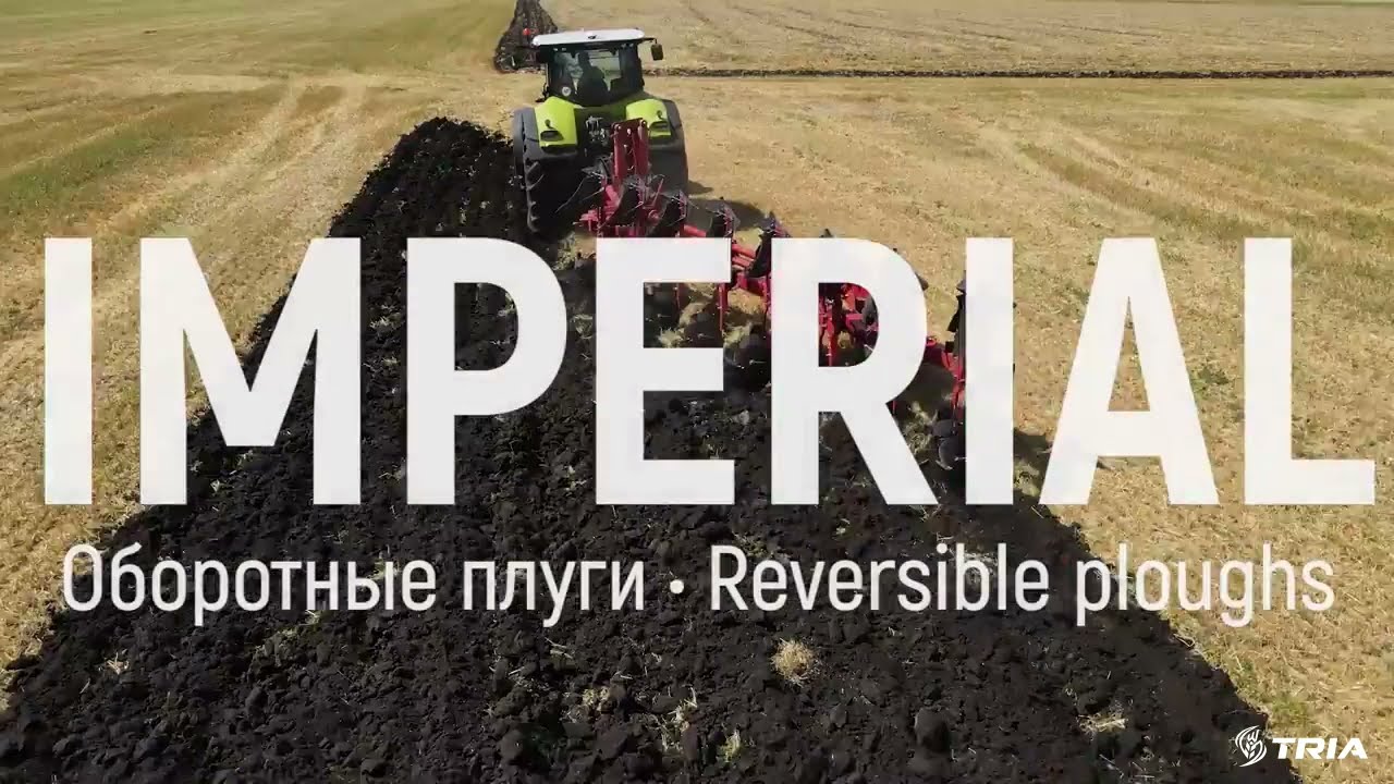 Новинка оборотный плуг IMPERIAL LOZOVA MACHINERY