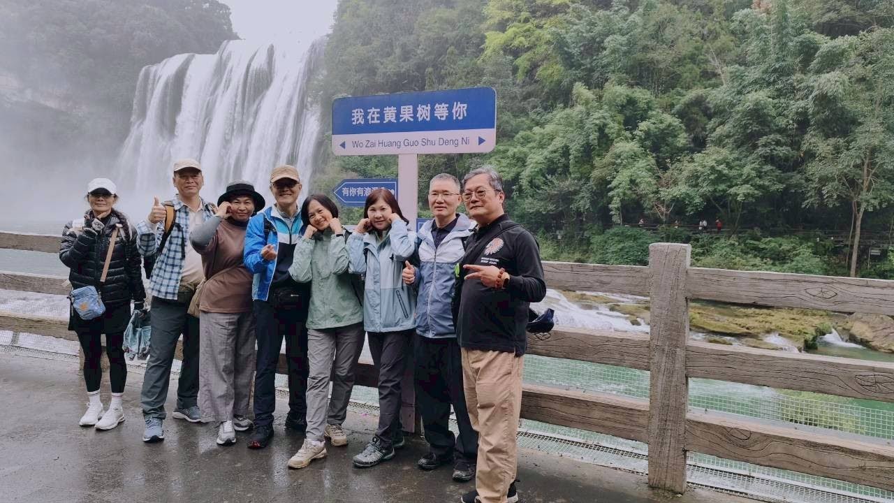 2025-10-31 黃果樹大瀑布                                                 