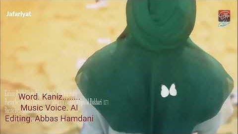 Yeh Hasrat thi Aqa ajfs(dua pak)#alajalyaimam  