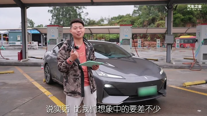 长安深蓝SL03 CLTC 515km，它的实际续航能跑多少？ - 天天要闻