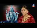 Aanichi Khira Bela Patara - ଆଣିଚି କ୍ଷୀର ବେଲ ପତର Odia Shiva Bhajan | Namita Agrawal | Sidharth Music Mp3 Song