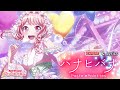 【ガルパ】Pastel*Palettes 『ハナヒバナ』 (EXPERT with Lyrics)【BanG Dream!】