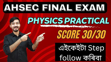 AHSEC Final Exam || Physics Practical Exam Strategy || Score 30/30