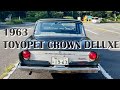 【トヨペット クラウン デラックス (1963)】TOYOPET CROWN DELUXE