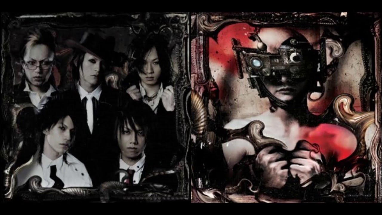 07. 林檎と嘘 (Ringo to Uso) - PEEP SHOW akkorde