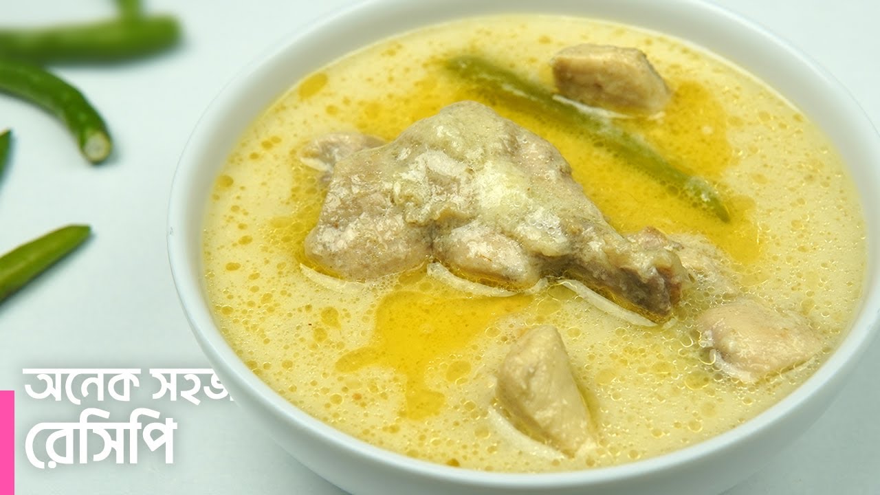 হোটেল স্টাইলে চিকেন স্যুপ | ঘরে বসেই খুব সহজেই তৈরি করতে পারেন | Hotel Style Chicken Soup