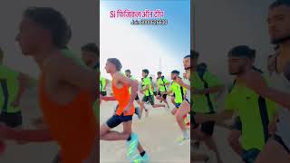 Speed Workout Running 🏃‍♂️ #viralvideo #army #running #exercise #reels #shortsviral #shortsfeed