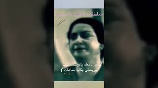 ام كلثوم حب ايه (هل اطلعت على القناة)