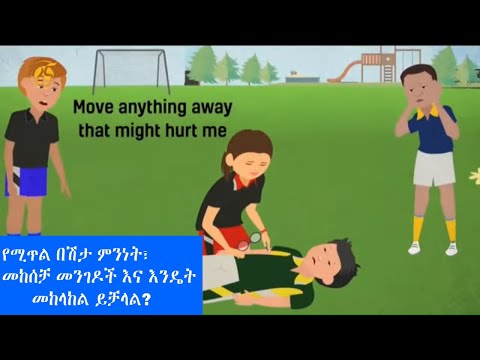 ቪዲዮ: ማብራሪያን እንዴት መቅረጽ እንደሚቻል