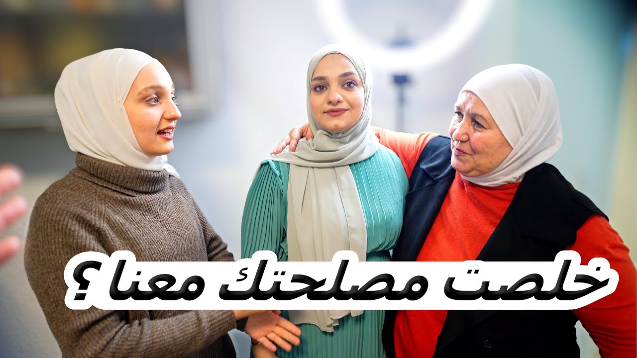 سبب انفصال أختي وأخ زوجي عن بعض؟ ( حماتي عاتبتها ) وعملتلهم عالسحور🌙 أطيب كنافة