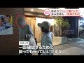 逃走&店に挑発!? 悪質な弁当ドロボー【しらべてみたら】