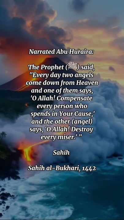 Daily Hadith / Islam / Sahih Al Bukhari 1442 / Short #allah #hadith #muhammadﷺ