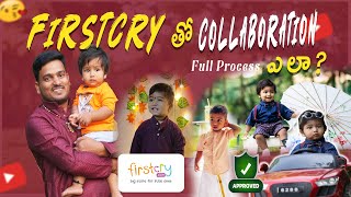 FirstCry తో Collaboration ఎలా? | Firstcry India| Collaboration Full Process | Latest | Hyderabad screenshot 5