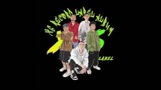 X6 Record Label Album