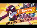 【ガンダムSEED】アスラン・ザラと高難度チャレンジコンビ③【6分で60Kcal消費!】 #fitboxing2