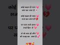Love Becomes The Reason To Live Romantic Shayari Pyar Mohabbat Saherireels Shayari
