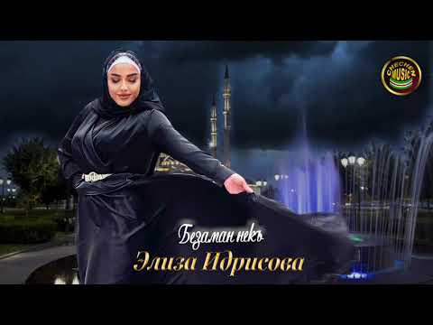 Супер ХИТ 2021!