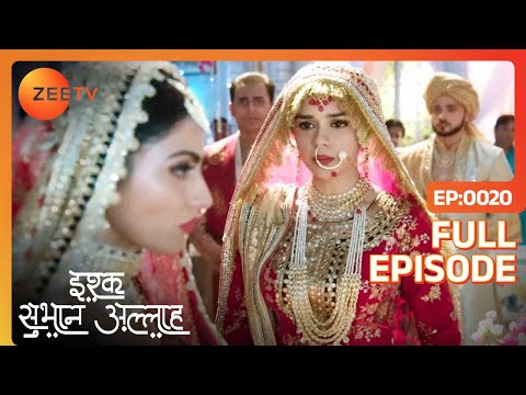 Ishq Subhan Allah | Ep.20 | ससुराल में पहला कदम गलत पड़ा Zara का | Full Episode | ZEE TV