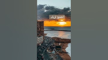 #تلاوات #القرآن_الكريم #قرآن #قرآن #quran #تلاوة_خاشعة #عبدالباسط_عبدالصمد #رمضان