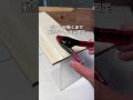 ただの木の板が、おしゃれなディスプレイスタンドに。失敗しない作り方