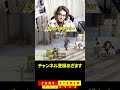 特殊土下座の圧 Shorts 特殊土下座の圧 Shorts