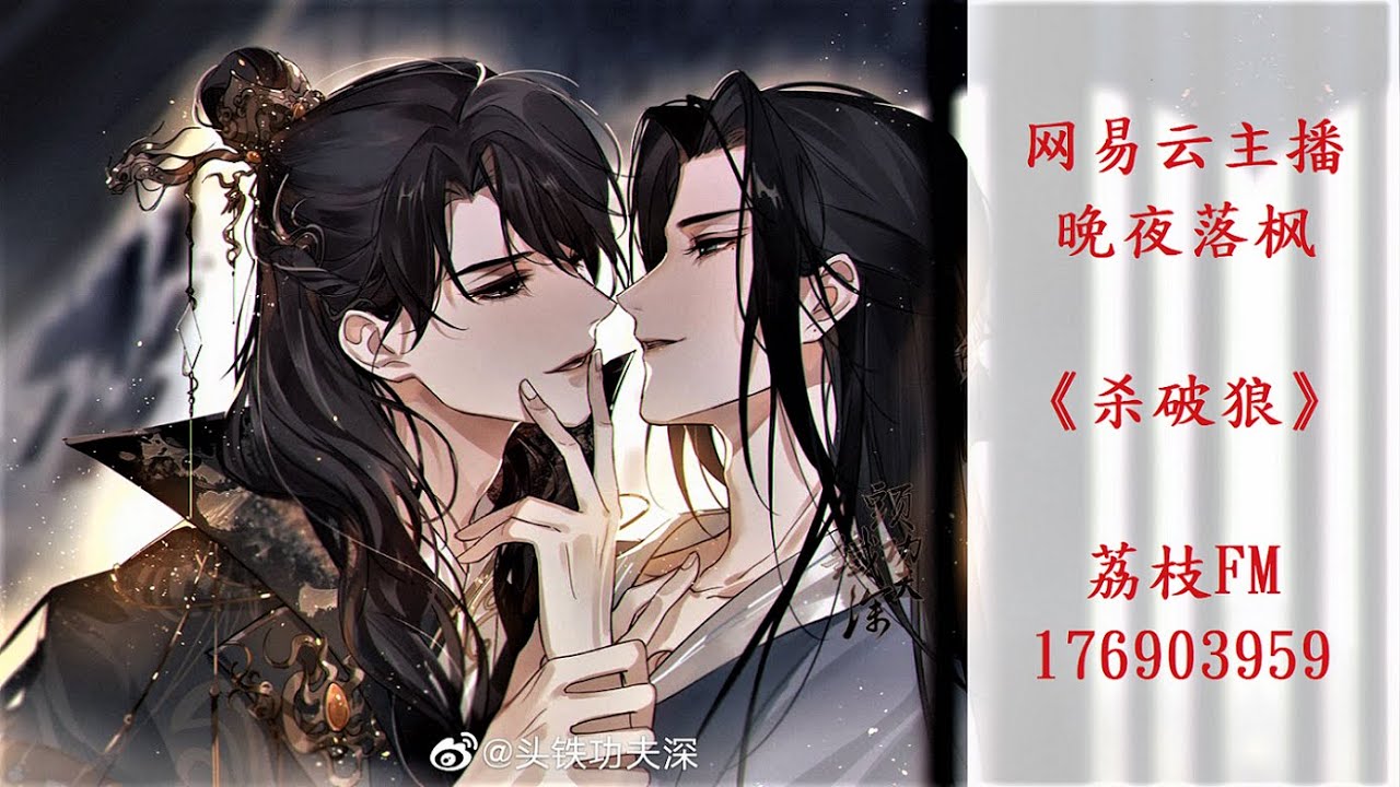 义父也是个高危职业 杀破狼 123章曙光 Youtube