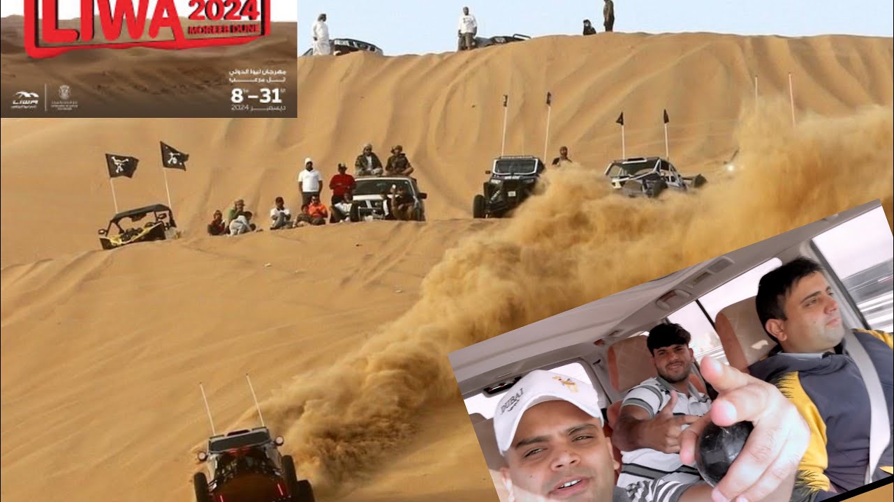Liwa Racing Festival 2024ποΈ| Abu Dhabi π¦πͺ | Liwa Village | Raza Vlogs ...