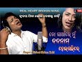 TO GANRE MU BADANAM HEIGALIRE || New Odia Sad Song - To Premare Pagala Mu Mp3