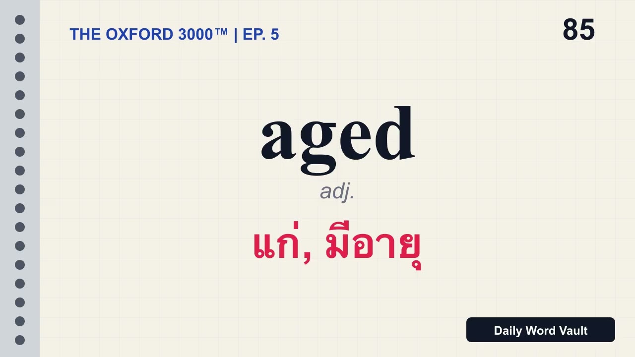 Oxford 3000™ Full Course: Learn All 3,000 Essential English Words (with Thai Meanings)