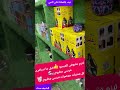 لازم تشوفى الفيديو قبل ما تسافرى مرسي مطروح كل منتجات معصرات مرسى مطروح وصفات مطبخ ماما سوسو الش لازم تشوفى الفيديو قبل ما تسافرى مرسي مطروح كل منتجات معصرات مرسى مطروح وصفات مطبخ ماما سوسو الش
