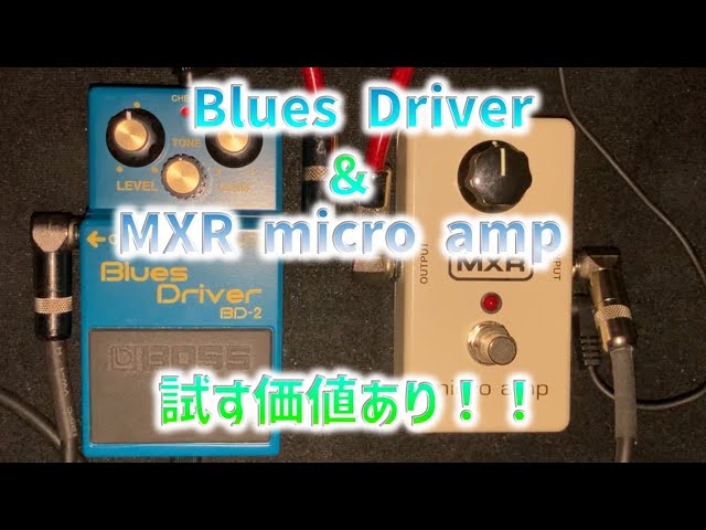 BOSS Blues Driver(BD-2) + MXR micro amp(Booster)