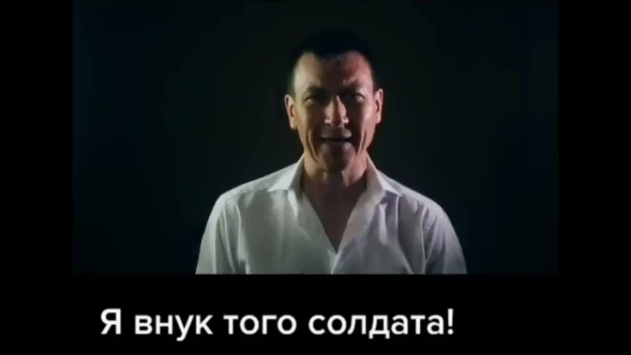Распечатать песню я внук того солдата Я внук того солдата YouTube