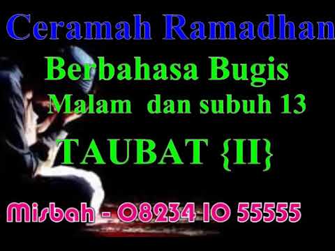 taubat-2---ceramah-ramadhan-bahasa-bugis-malam-ke-13