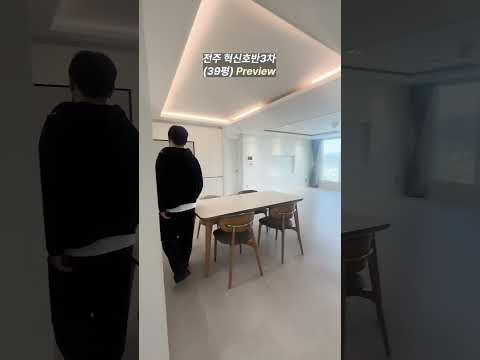 예산 아끼고 분위기 살리는 인테리어 ! 39평 아파트 인테리어 완성!