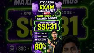 Utkarsh Classes Coupon Code Today | Utkarsh Discount Coupon Code | Utkarsh Coupon Code | Utkarsh