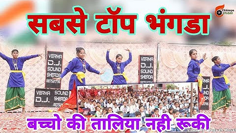 Sira E Hou | Jatt Te Jawani | Pasand | Mexico | Best Bhangra Performance @sunrisepublicschoolsherda