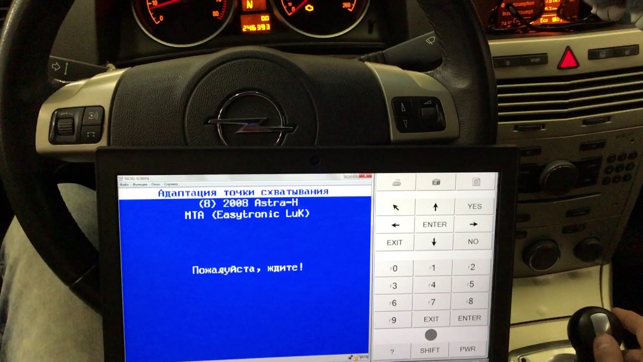 Car scanner адаптации. Адаптация точки схватывания Easytronic Opel Astra h.