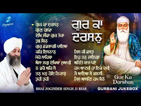 New Shabad Gurbani Kirtan 2024 JUKEBOX New Shabad Kirtan Nonstop Shabads Bhai Joginder Singh Ji Riar