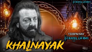 Jiha main hu khalnayak | 150BPM | DJ Chandan ck | DJ Lalit Raipur | DJ RaHuL LM Rmx