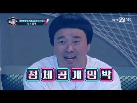 [방송활동 Broad casting] 엠넷 너목보 시즌4 - '클론'편ㅣ반야심경+돌아와 remix