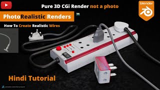 Details HOW TO CREATE Realistic Electrical WIREs, install Blender2.9 3DsMax, REAL 3D Modeling Hindi part 5 News
