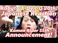 Kabuto & Den-O 20th movie! So Many Reveals! Kamen Rider 55th Anniversary Project