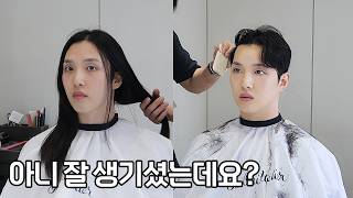 I Thought He Was a Pretty Woman Trying to Get Her Hair Cut Short