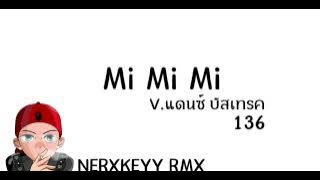 #แดนซ์มันๆ #เพลงฮิตในtiktok | Mi Mi Mi | V.แดนซ์ บัสเทรคย้อนยุคมันส์ๆ 136 | NerxKeyy RMX | #5