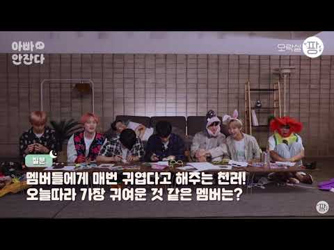 [NCT 제노/천러] 제노를 귀여워하는 천러가 귀엽다