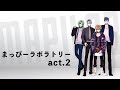 3月21日(日)開催!『まっぴーラボラトリーact.2』PR「YMT2」