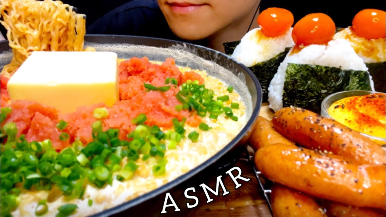 【咀嚼音】明太バタークリームチキンラーメンと卵黄おにぎり食べてから終わったチョコを食べる！Chicken Noodles！/ASMR/EatingSounds/Mukbang/먹방