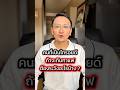 คนที่เป็นไทรอยด์ ถ้ากินกาแฟ ต้องระวังอะไรบ้าง ? #คุณต๊อบดูแลไทรอยด์ #ไทรอยด์ #กาแฟ